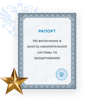 Квартиры по военной ипотеке